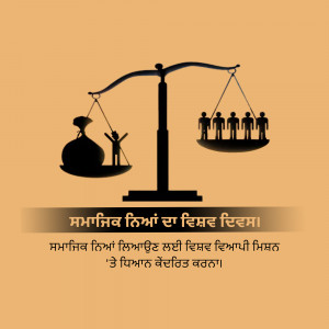 Scales of justice depicting inequality with a single person on one side and a group on the other.
