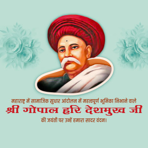 Portrait of Gopal Hari Deshmukh with floral decorations and text in Hindi