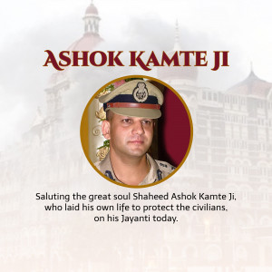 Portrait of Ashok Kamte Ji, a brave police officer