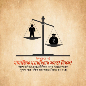 Scales of justice with a person and a bag of money, representing social justice and equality.
