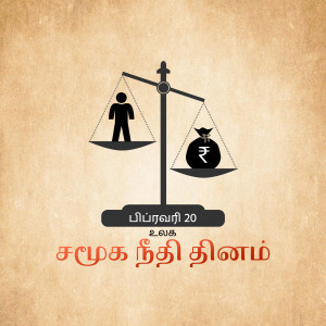 Scales of justice with a person on one side and a bag of money on the other, representing financial inequality.