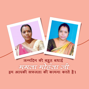 Birthday greeting for Mamta Mohenta with two portraits