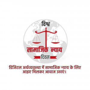 Image depicting the concept of Social Justice with a globe and scales of justice.