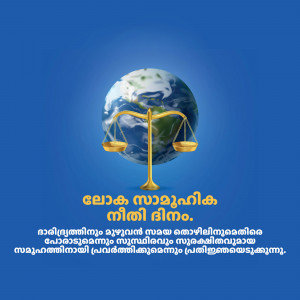Earth balanced on scales of justice with Malayalam text