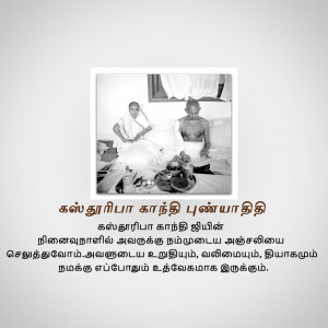 Black and white photograph of Mahatma Gandhi and Devdas Gandhi
