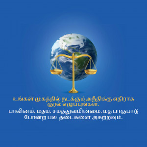 Scales of justice balancing the Earth