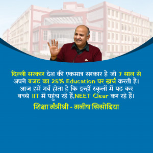 Manish Sisodia, Delhi's Education Minister, standing in front of a school building with text about education budget.