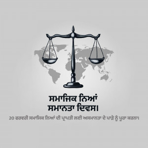 Scales of justice over a world map with text in Punjabi