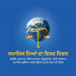 Scales of justice with the Earth in the background, promoting social justice.