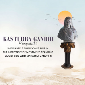 Bust of Kasturba Gandhi with a sunset background