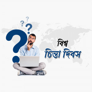 Man with laptop looking thoughtful with question marks and a world map in the background.