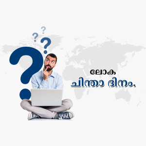 Man with a questioning expression looking at a laptop with question marks and a world map in the background.