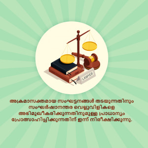 Scales of justice with books and gavel, representing law and legal services.