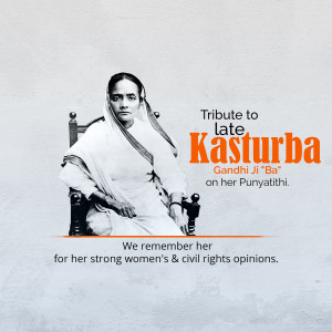 Portrait of Kasturba Gandhi with text commemorating her Punyatithi