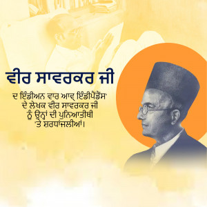 Image commemorating Veer Savarkar's birthday