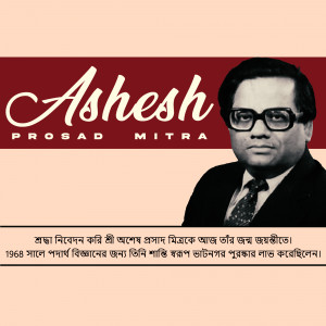 Portrait of Dr. Apesh Prasad Mitra with his name and a tribute message.