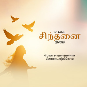 Silhouette of a woman with outstretched arms and birds flying towards the sun