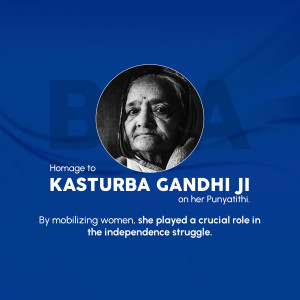 Portrait of Kasturba Gandhi with text commemorating her Punyatithi