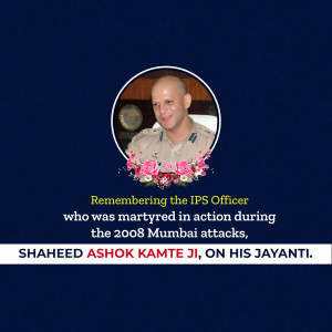 Portrait of Shaheed Ashok Kamte, an IPS Officer martyred during the 2008 Mumbai attacks.