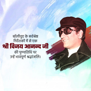 Portrait of Vijay Anand, a renowned Bollywood director and actor.