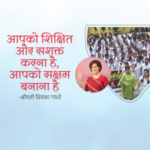 Image of Priyanka Gandhi with a motivational quote in Hindi and a background of students.