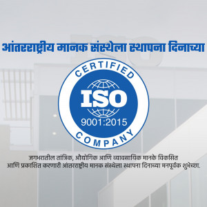 ISO 9001:2015 Certified Company Seal