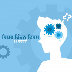 Illustration of a human head with gears inside, representing thought and problem-solving.