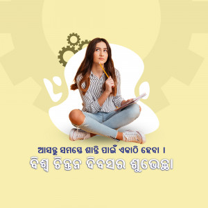 A young woman sitting cross-legged, holding a pencil and looking thoughtfully at a notebook.