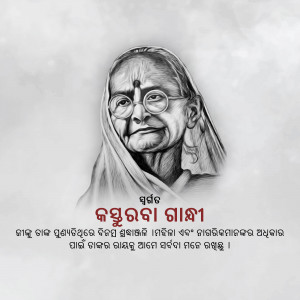 Black and white portrait of Pratibha Patil, former President of India