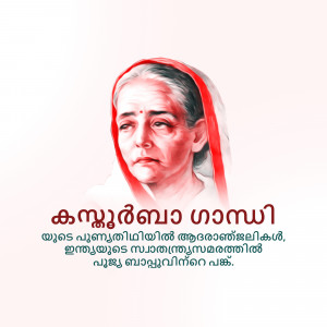 Portrait of Kamala Surayya, a renowned Malayalam writer