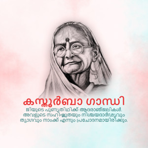 Black and white sketch of Savitribai Phule with Malayalam text