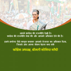Sonia Gandhi speaking to a large crowd of supporters with Congress flags.