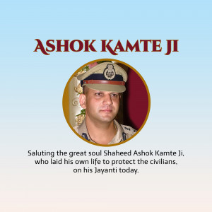 Portrait of Shaheed Ashok Kamte Ji, a brave police officer