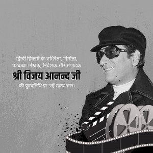 Black and white portrait of Vijay Anand, a Hindi film actor, writer, director, and producer.