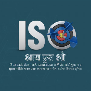 ISO certification graphic with a dartboard target