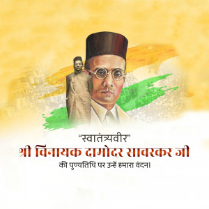 Portrait of Vinayak Damodar Savarkar with Indian Flag Background