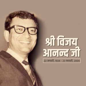 Black and white portrait of Shri Vijay Anand Ji with text commemorating his life.