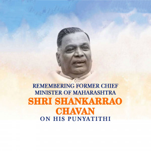 Portrait of Shri Shankarrao Chavan with remembrance text