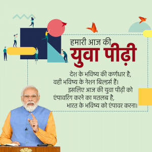 Image of Narendra Modi speaking with a graphic representing youth empowerment in the background.