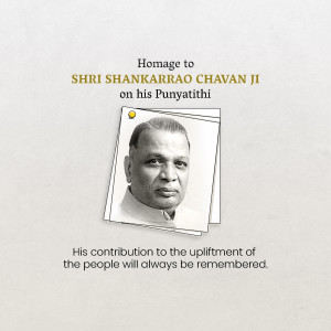 Portrait of Shri Shankarrao Chavan Ji on his Punyatithi