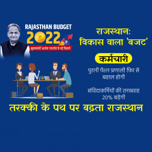 Rajasthan Budget 2022 announcement with Chief Minister Ashok Gehlot and illustrations depicting development and employee benefits.