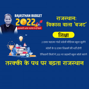 Rajasthan Budget 2022 highlighting education initiatives with Chief Minister Ashok Gehlot's image.