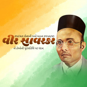 Portrait of Veer Savarkar with Indian flag background