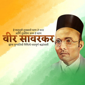 Portrait of Veer Damodar Savarkar with Indian Flag Background