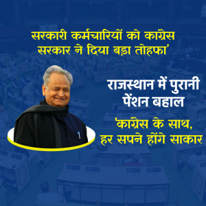 Ashok Gehlot announcing the restoration of the old pension scheme in Rajasthan