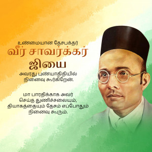 Portrait of Veer Savarkar with Indian Flag Background