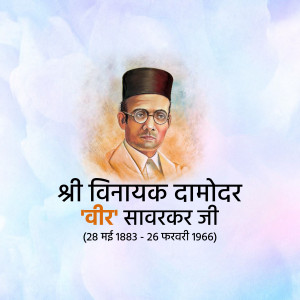 Portrait of Veer Damodar Savarkar with text in Marathi