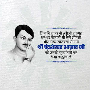 Black and white portrait of Chandrashekhar Azad with Hindi text honoring him.
