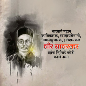 Portrait of Veer Damodar Savarkar with text in Marathi
