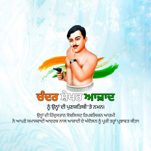 Portrait of Shaheed Bhagat Singh with Indian Flag